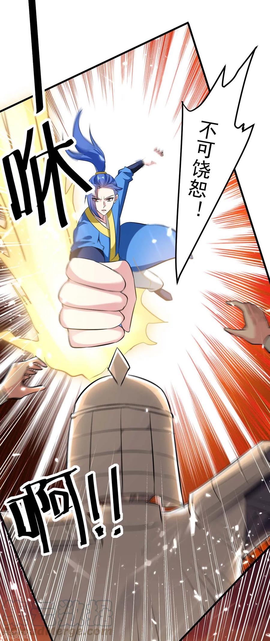 第202话 营救爷爷0