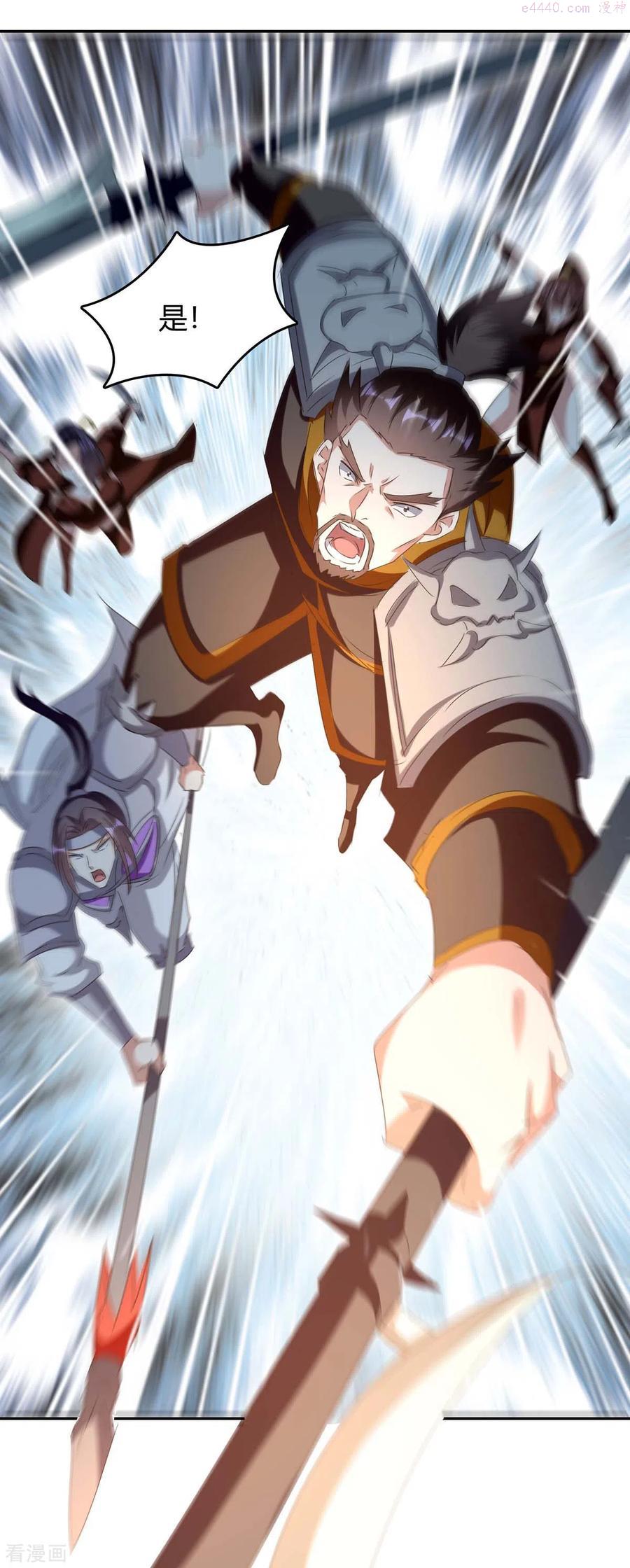 第254话 陨星神光现3