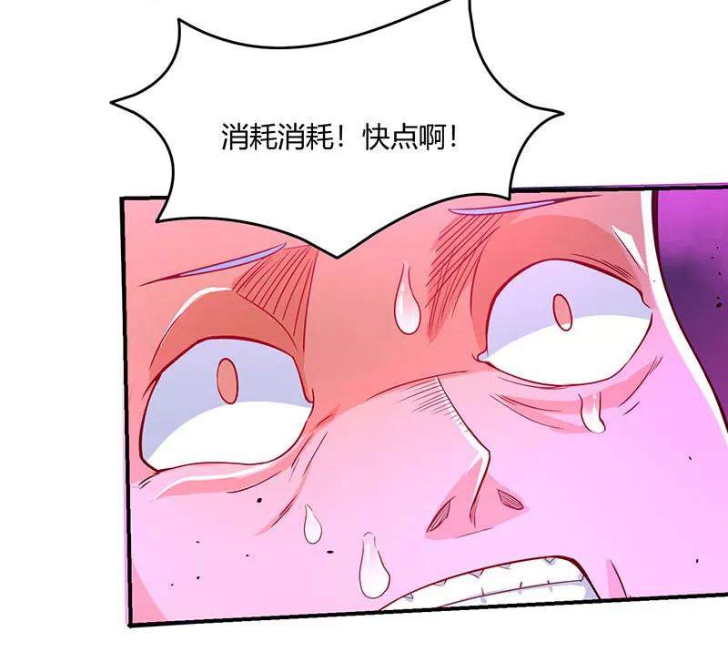 第5话 幸运女神降临1