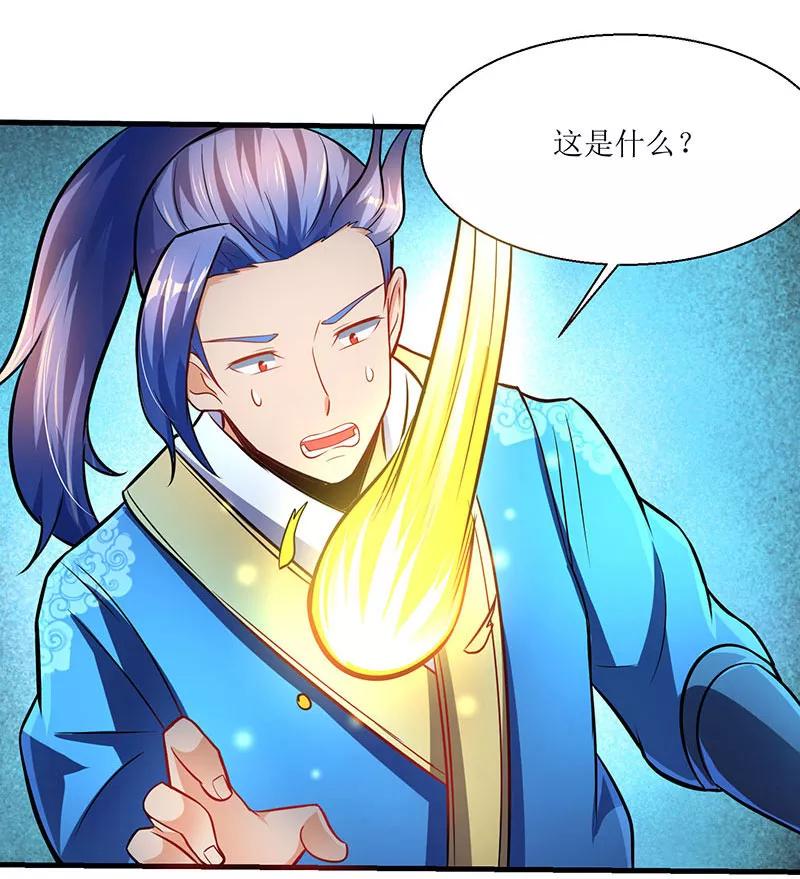 第9话 媳妇我们回家4