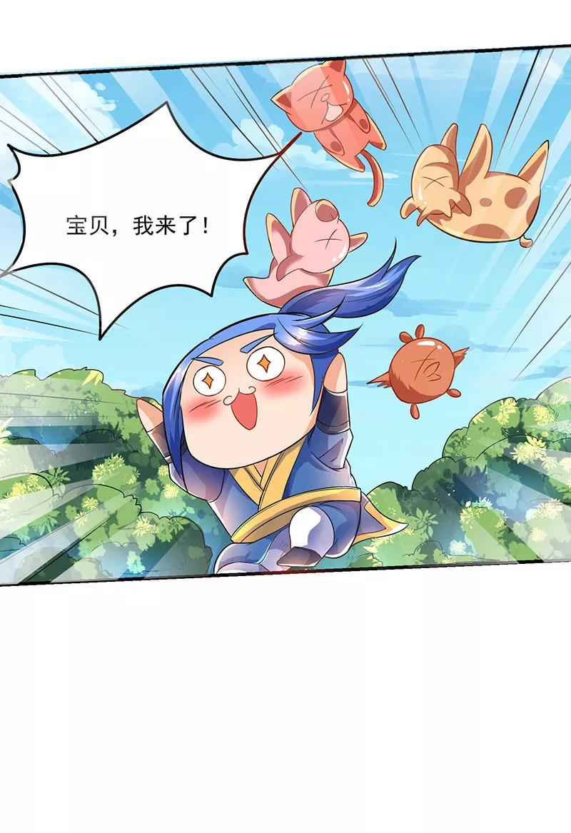 第4话 发现boss级怪兽4