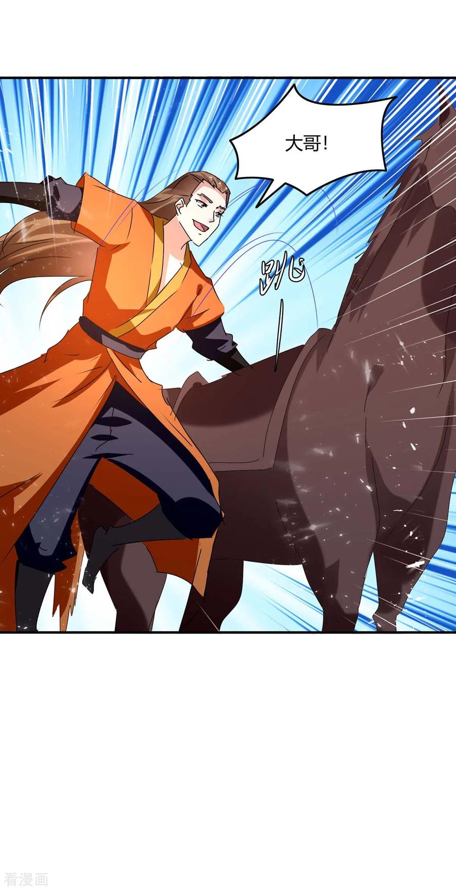 第240话 虎鲨军团3