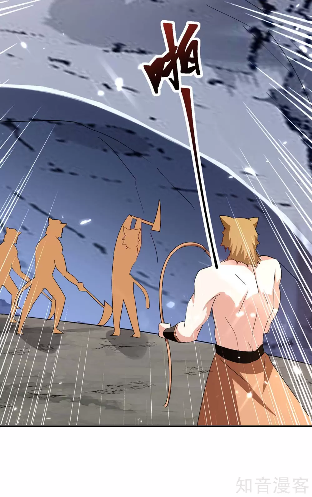 第296话混入虎蛟族4