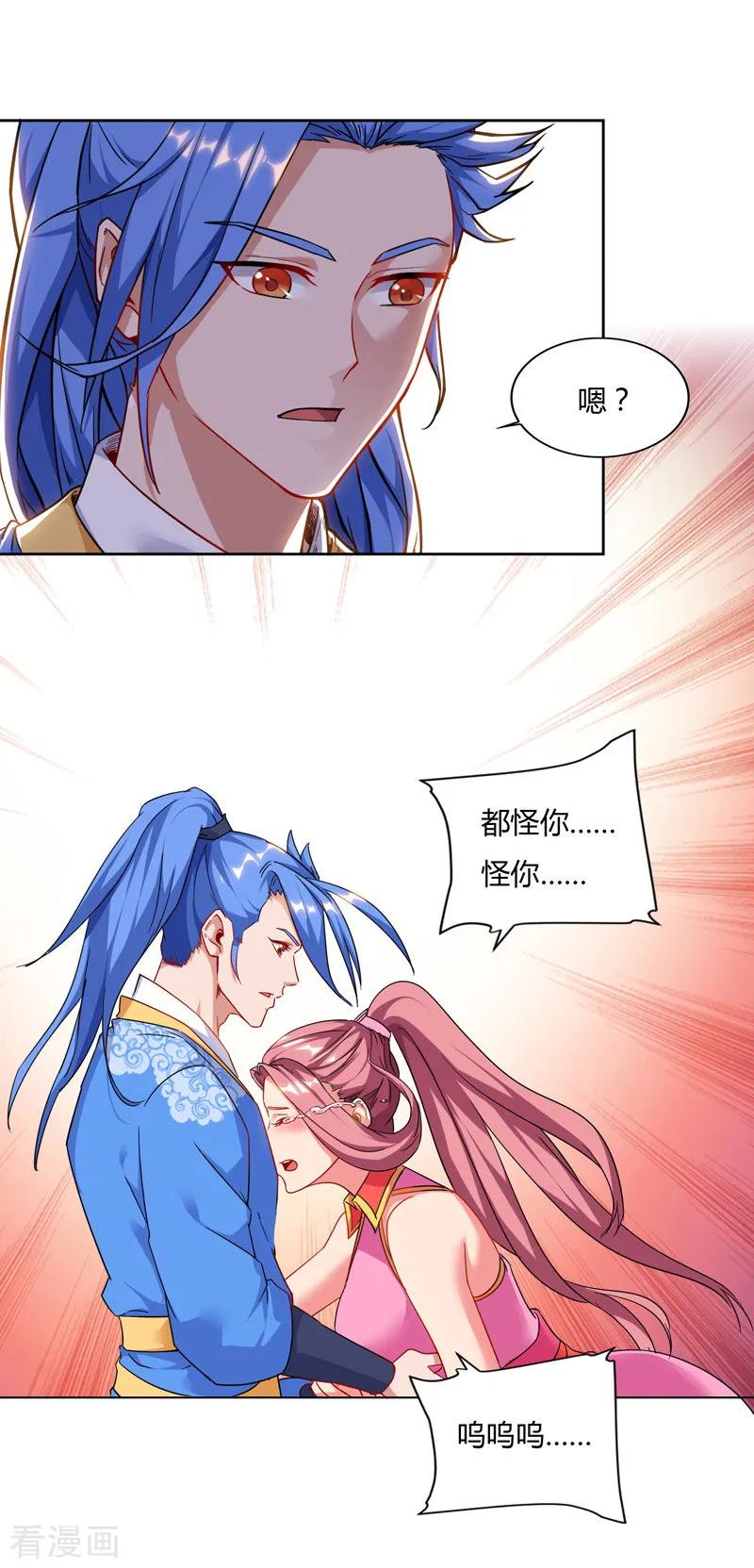 第77话 在劫难逃1