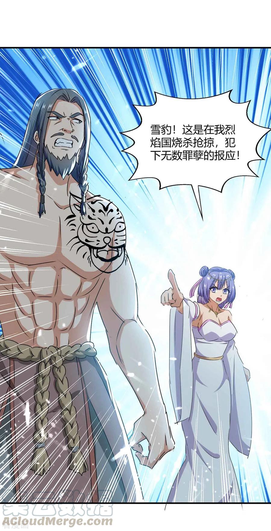 第207话 出发天河剑派0