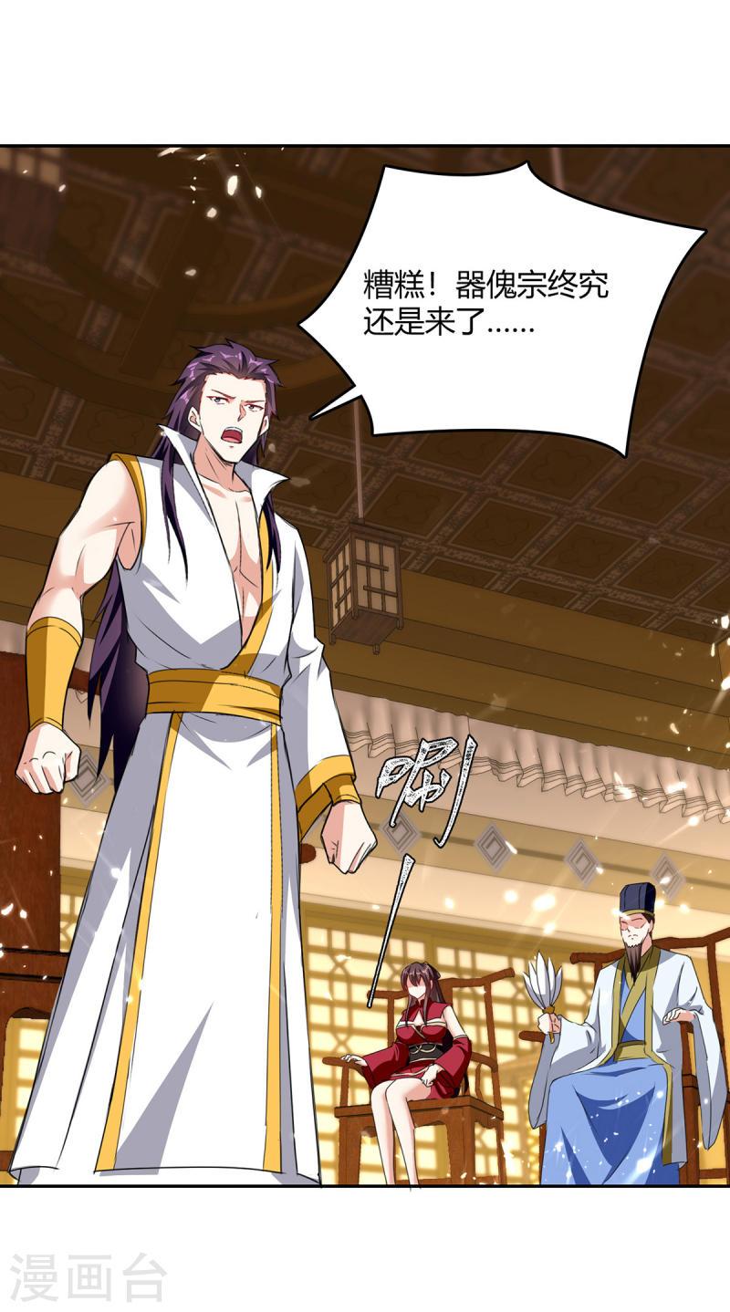 第330话 强敌皆至0