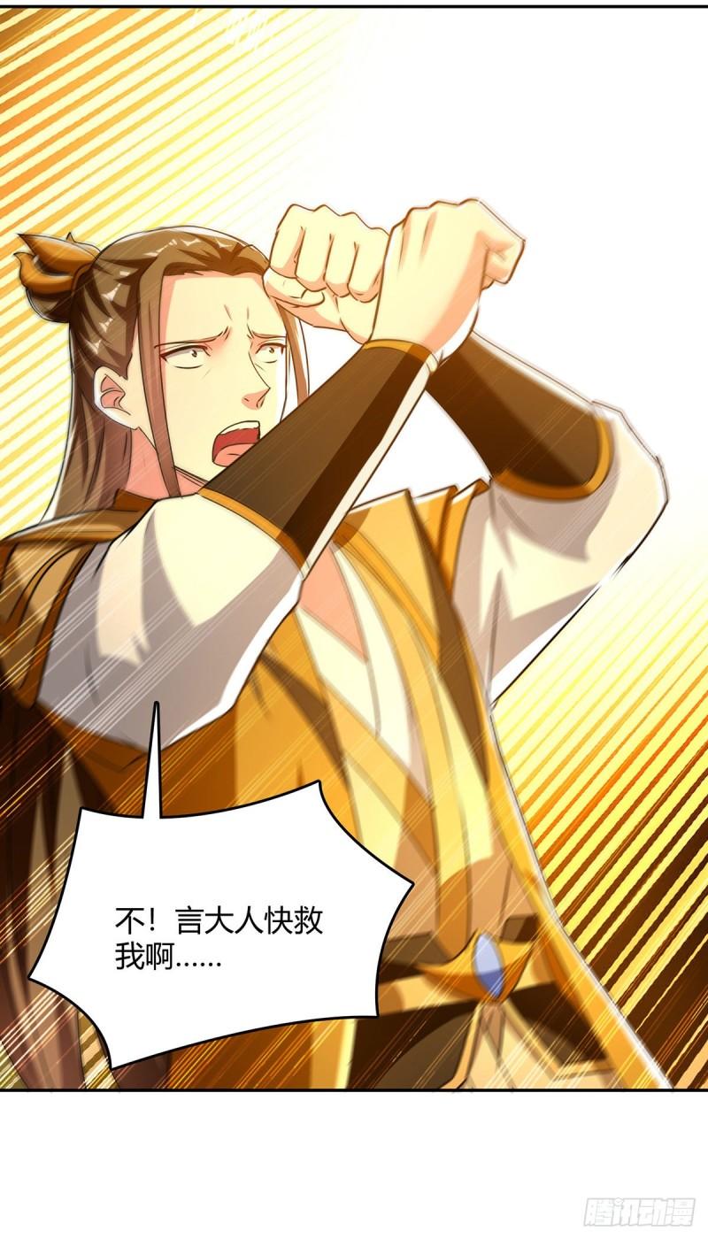 第360话 声东击西3