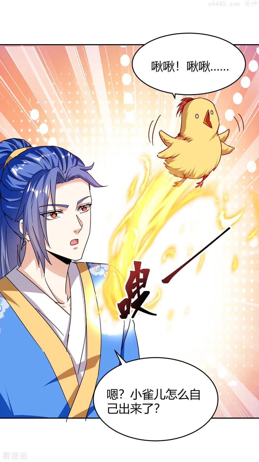 第289话 王族血脉1