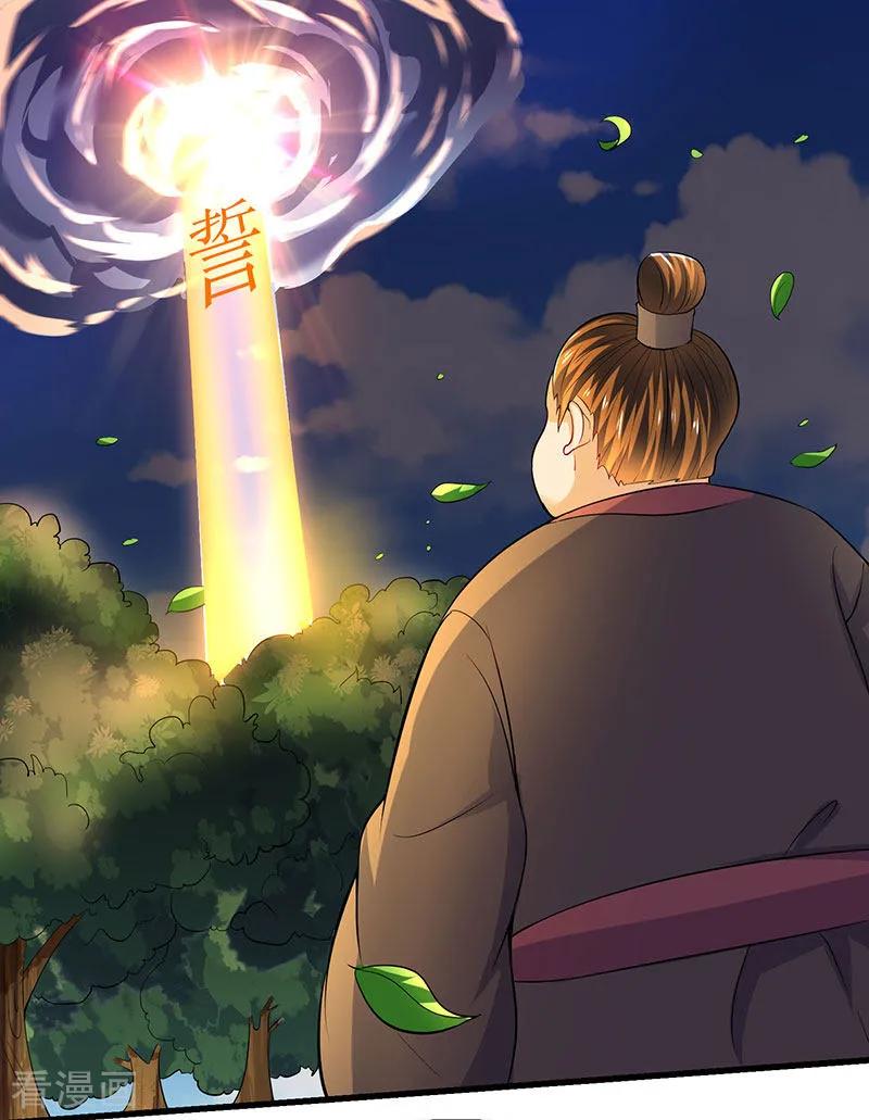 第27话 危机时刻2