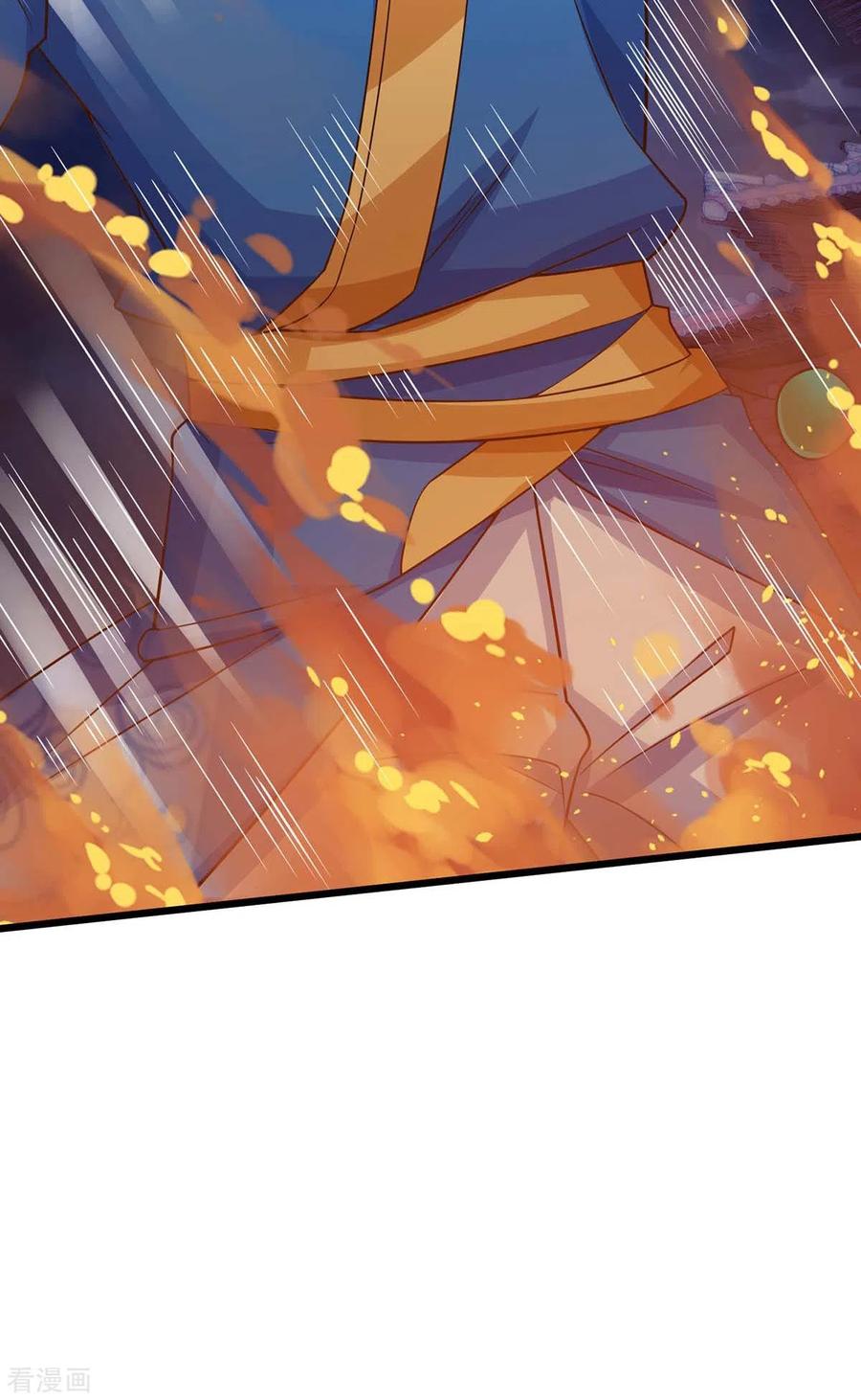 第165话 火鳞金蟒3