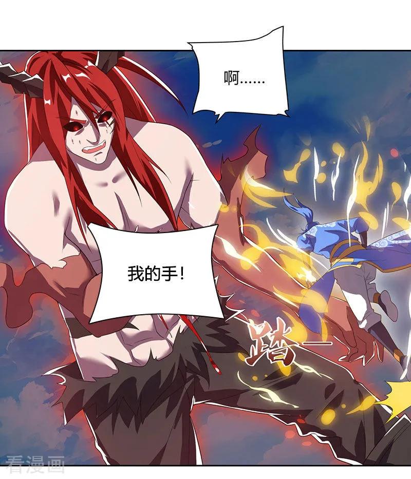 第100话 SS级任务2