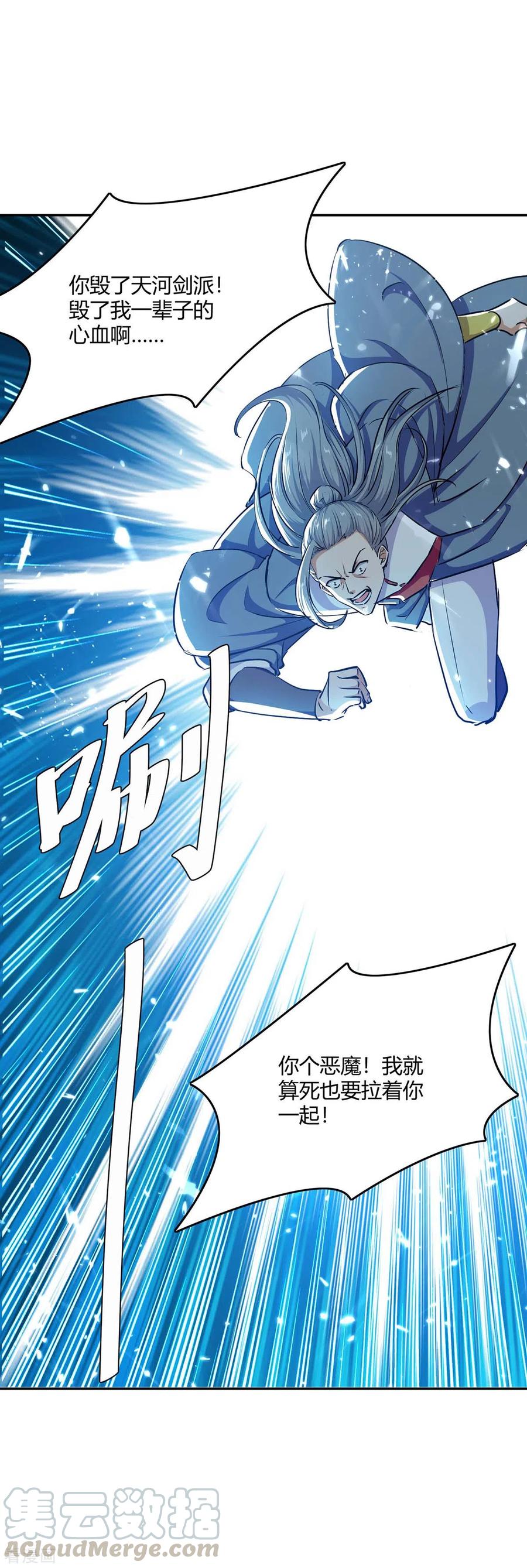 第211话 召唤古魔0