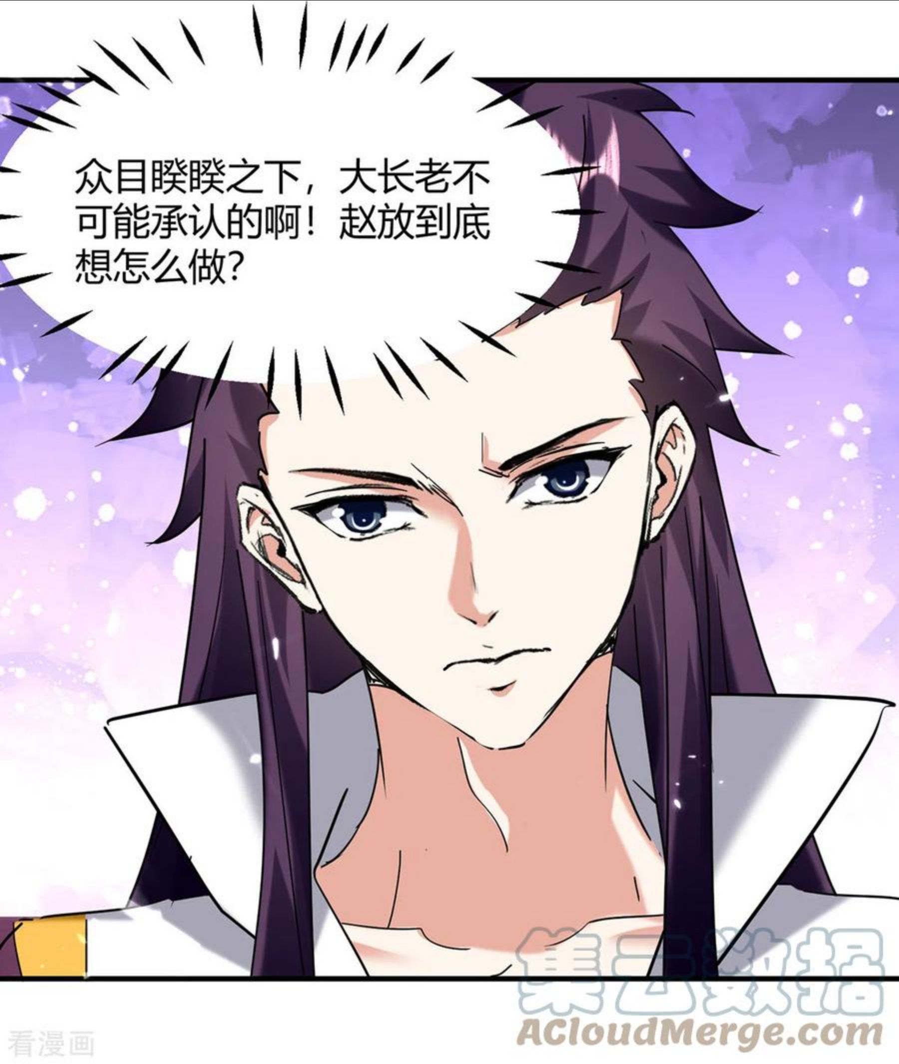 第309话 阴谋败落4