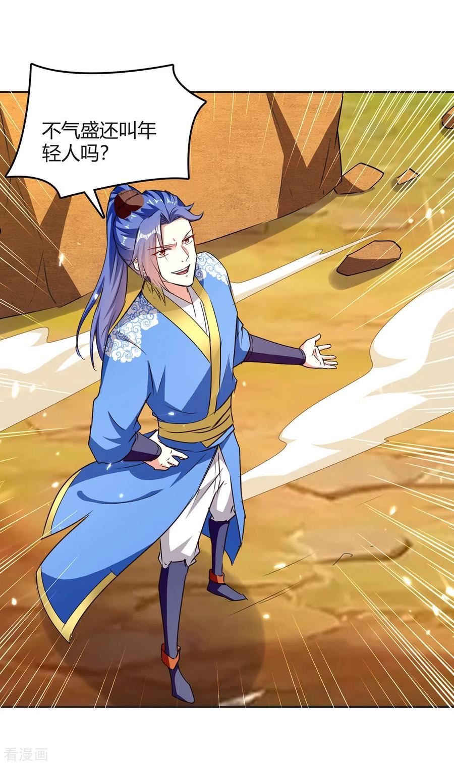 第326话 黄雀在后1