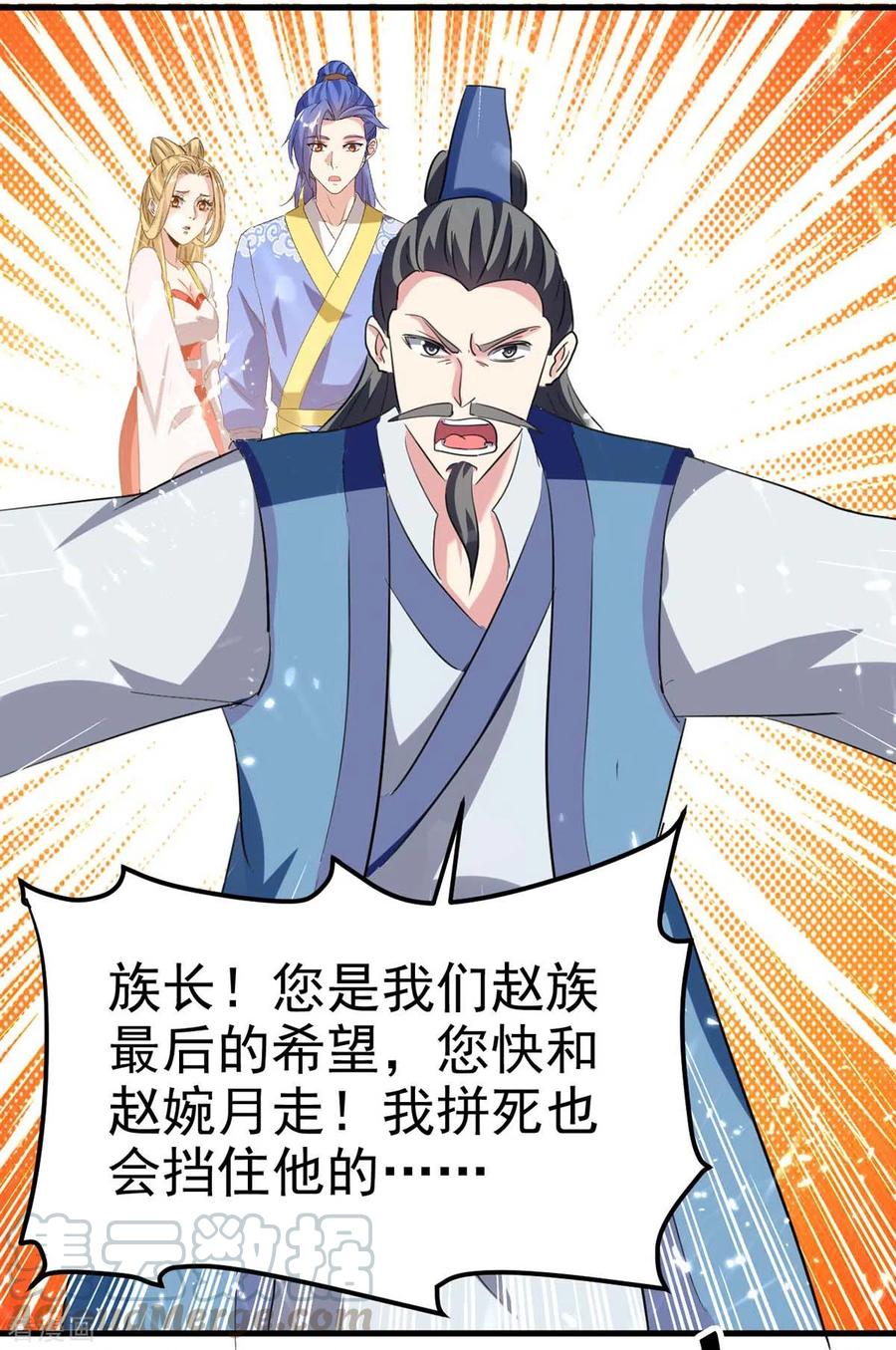 第201话 战阵之灵3