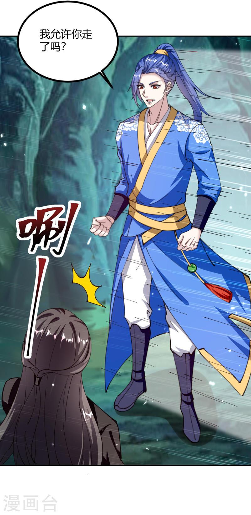 第350话 更好的替代品2