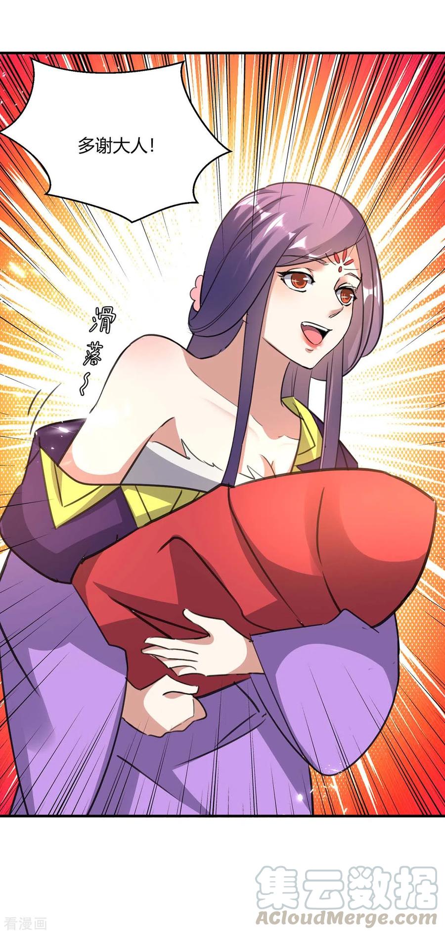 第237话 佣兵团2