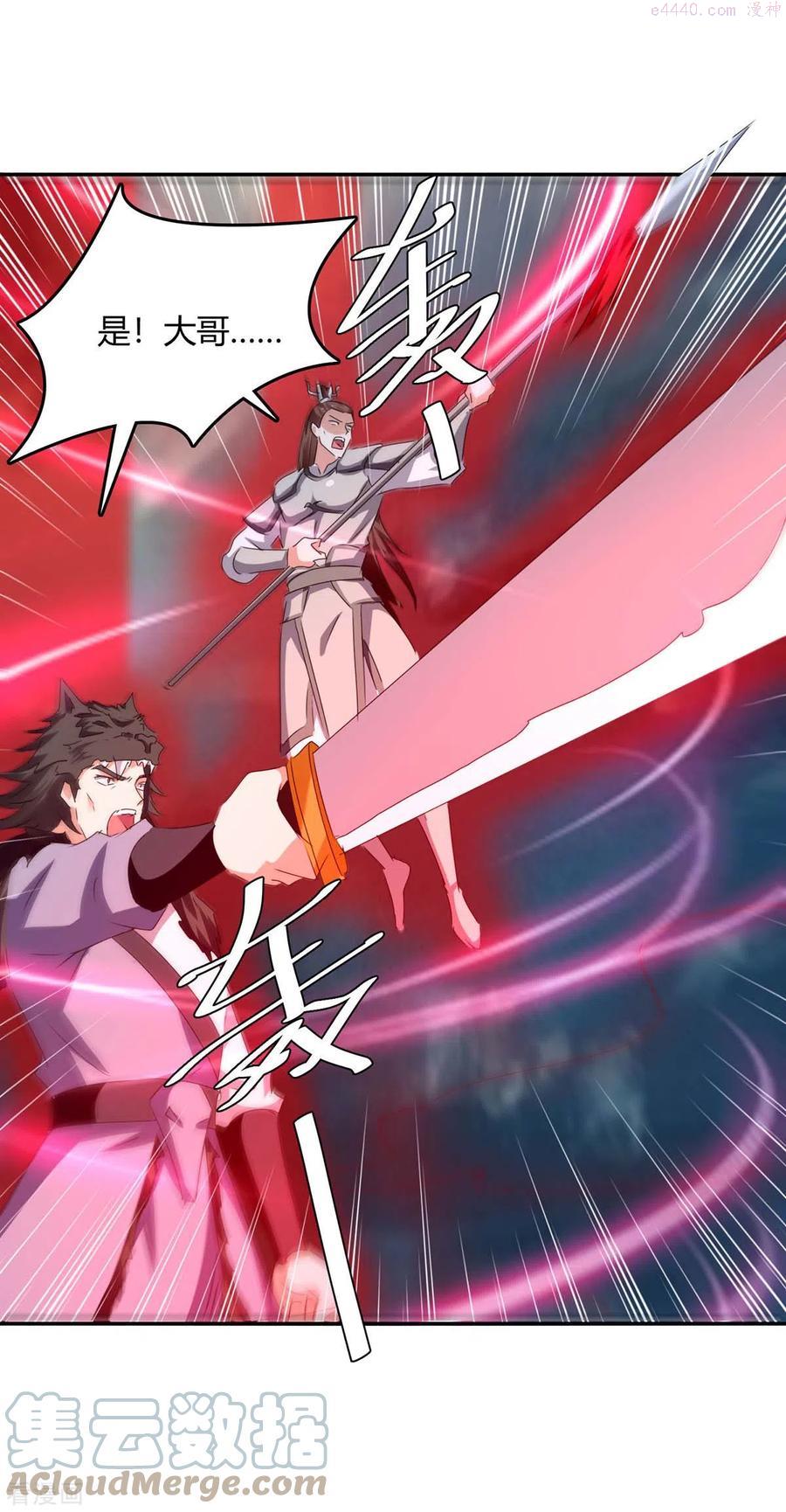 第265话 真正的战士2