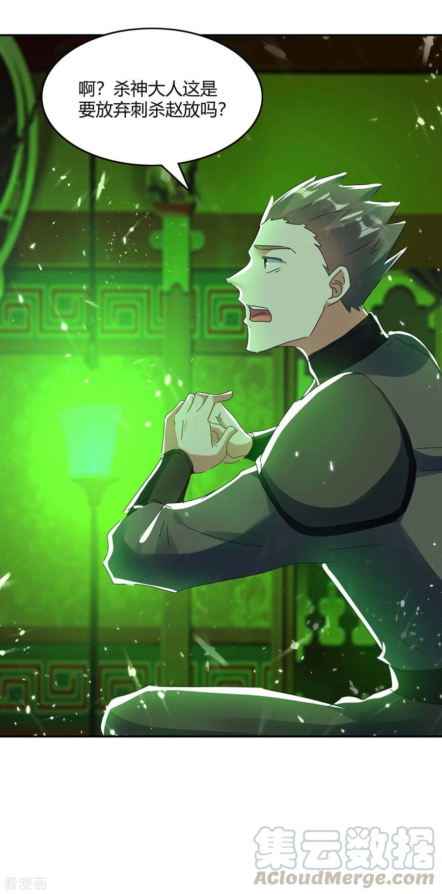 第221话 买买买4