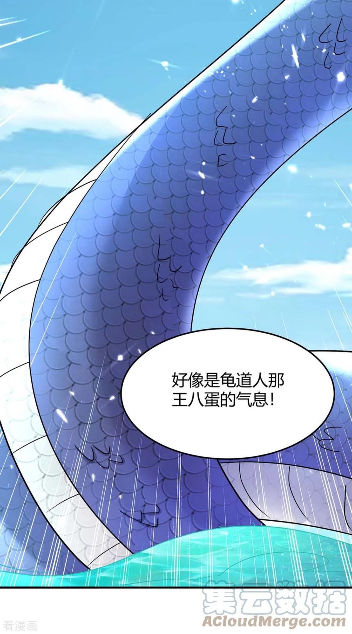 第302话 你要战，那便战！4