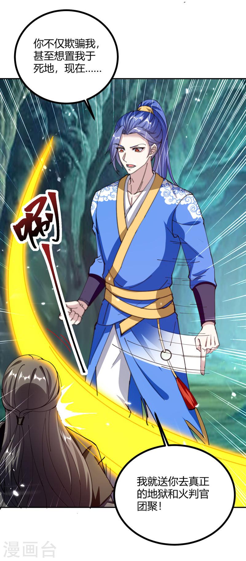 第350话 更好的替代品4