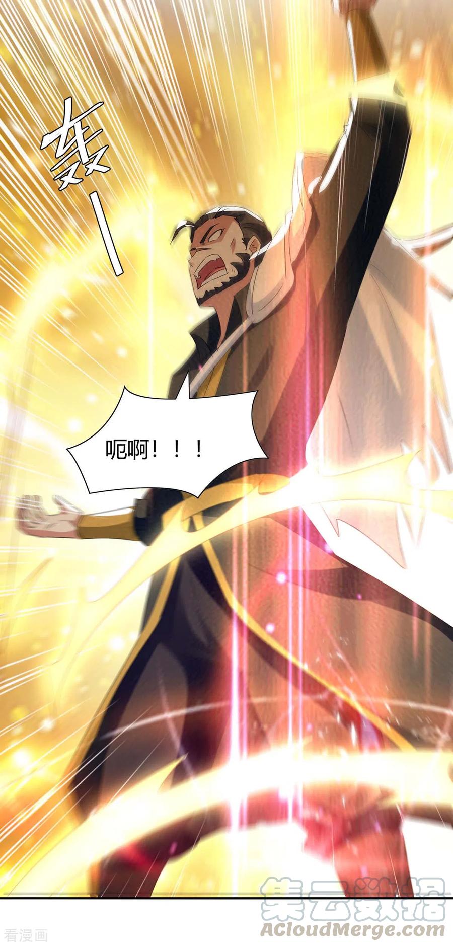 第241话 功力大涨4