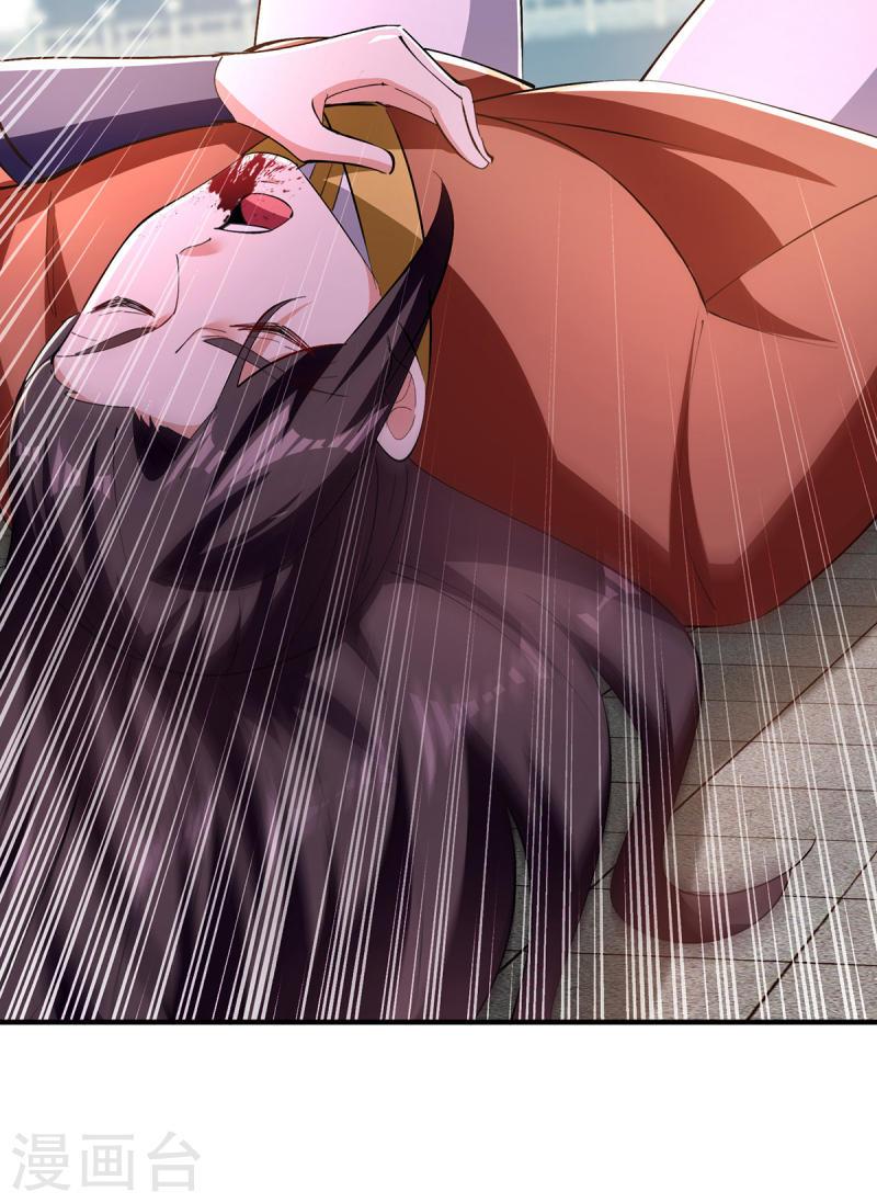 第343话 还不快滚1