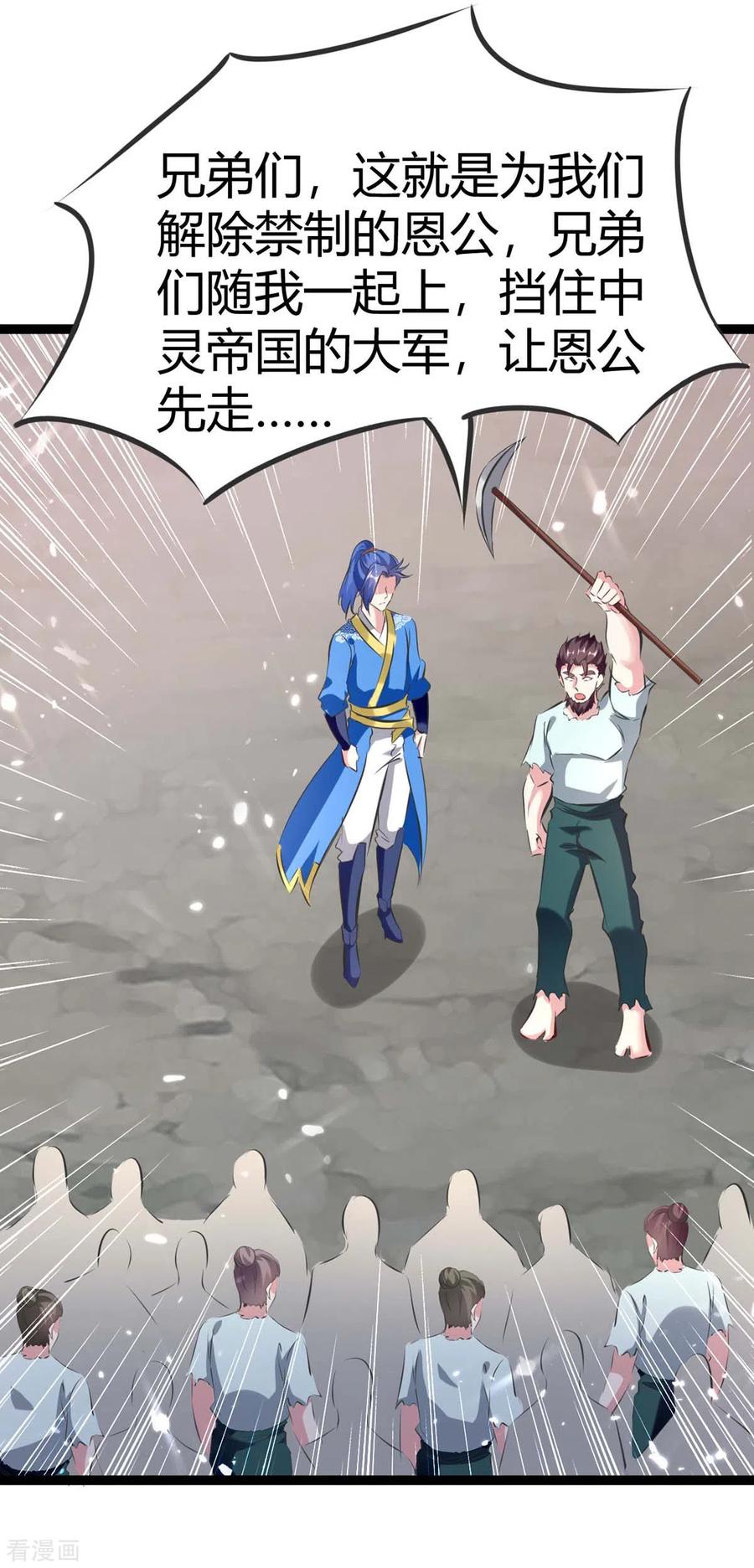 第194话 打群架1