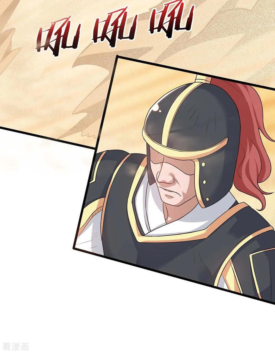 第157话 打过再说2