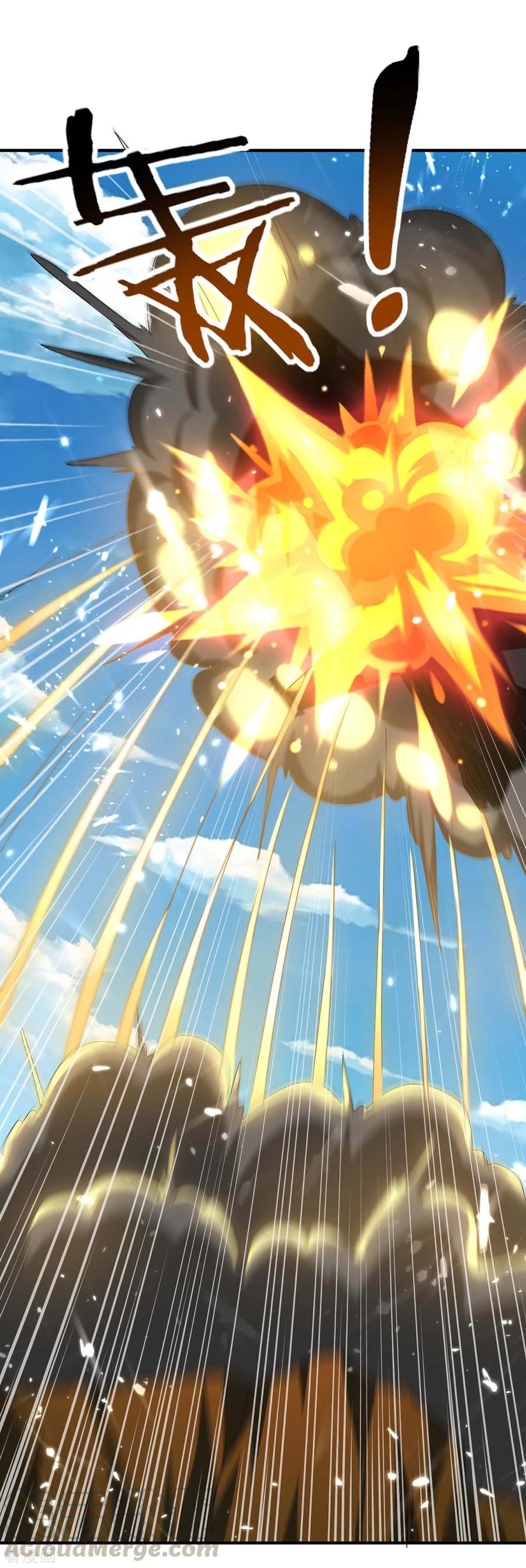 第215话 乘胜追击2