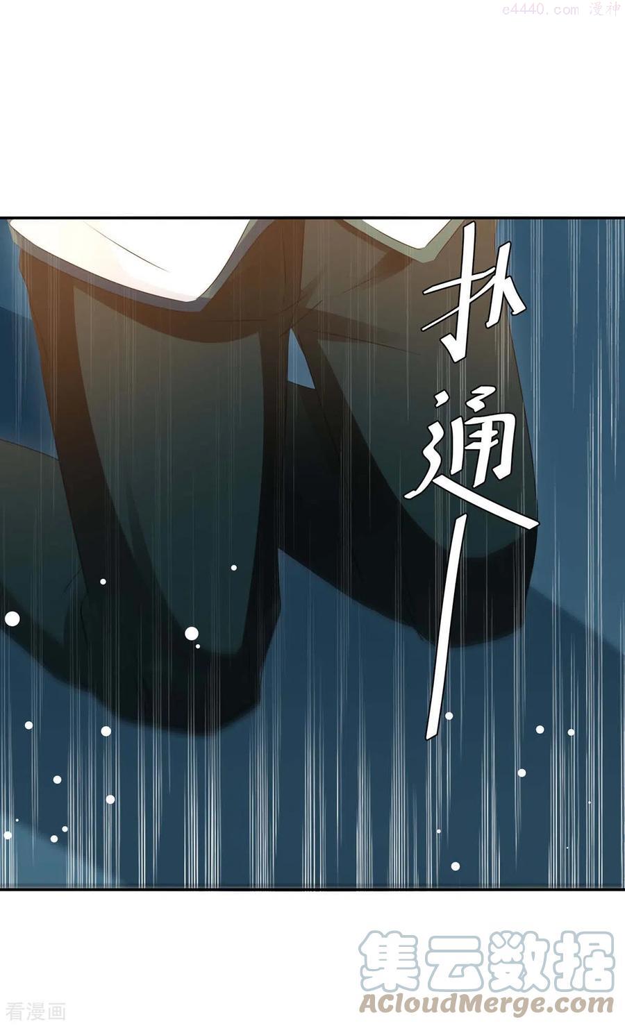 第267话 趁火打劫0