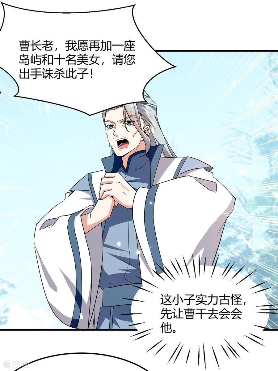 第317话 变形金刚3