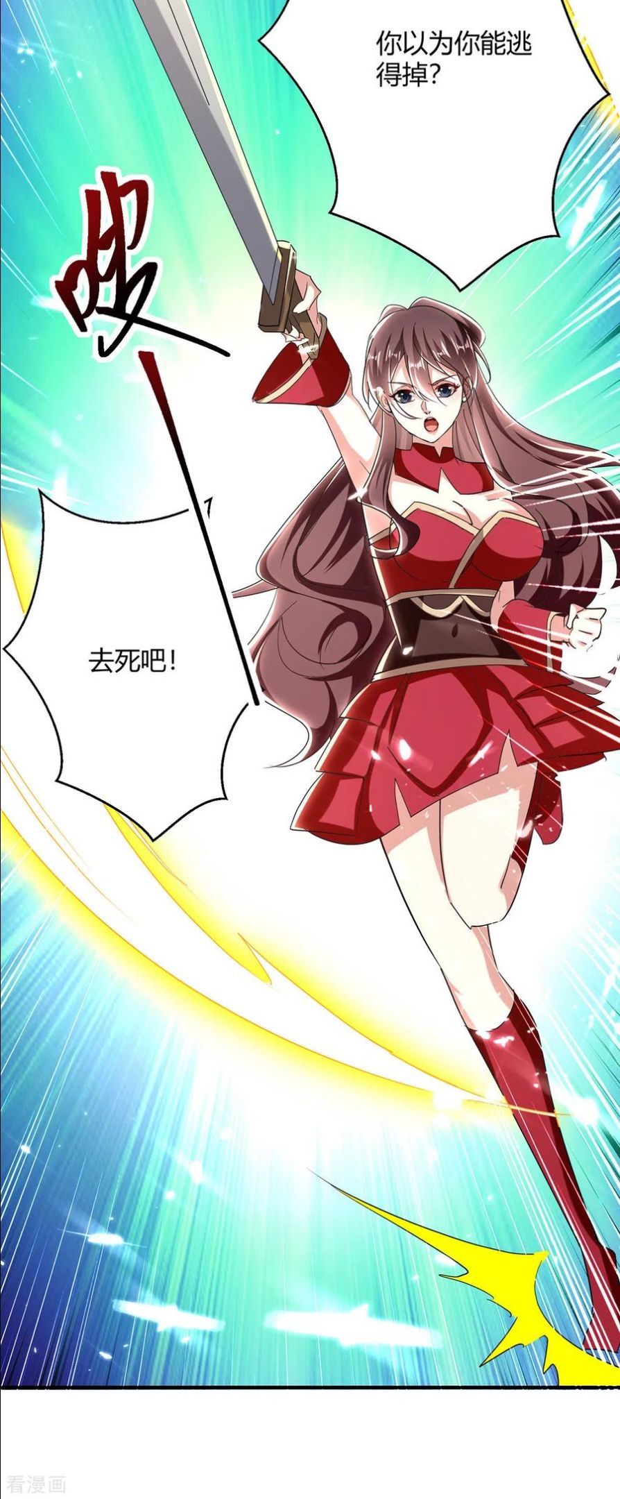 第310话 火神阁少主3