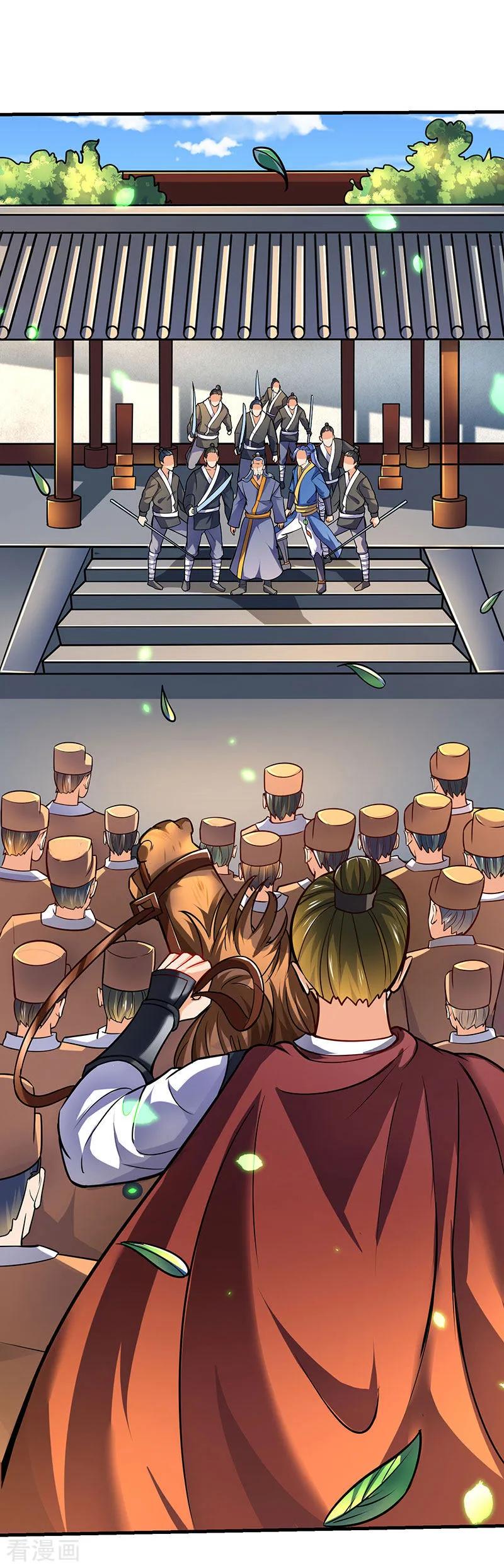 第15话 灭族之危3