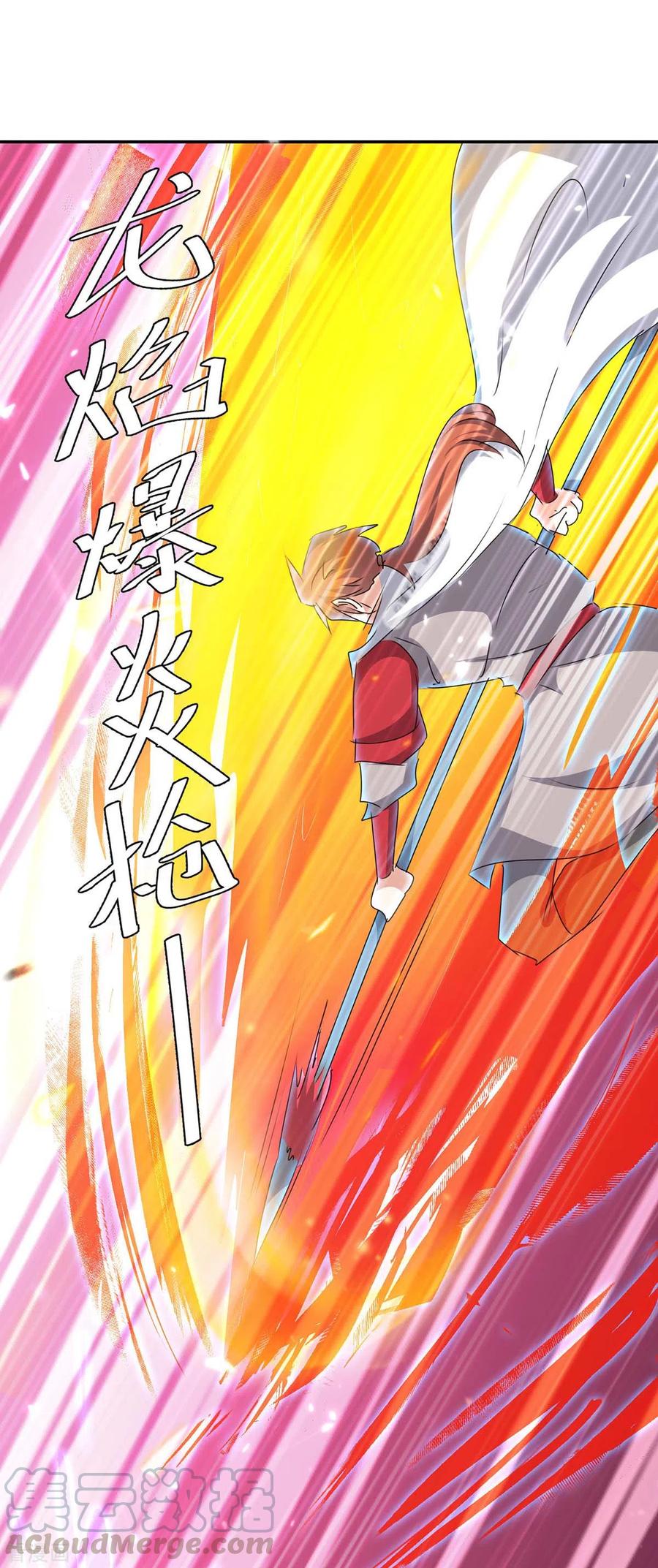 第236话 全部解决0