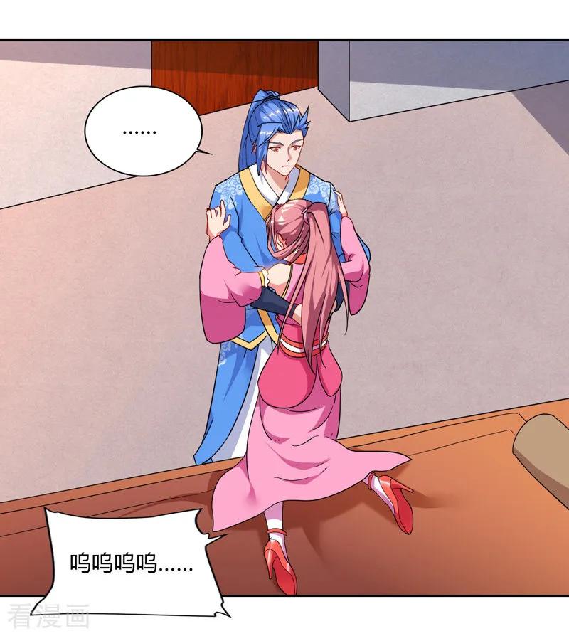 第77话 在劫难逃2