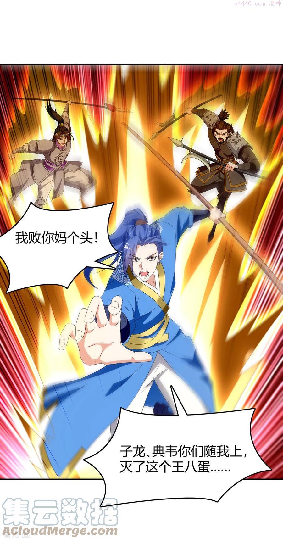 第274话 以一敌百0