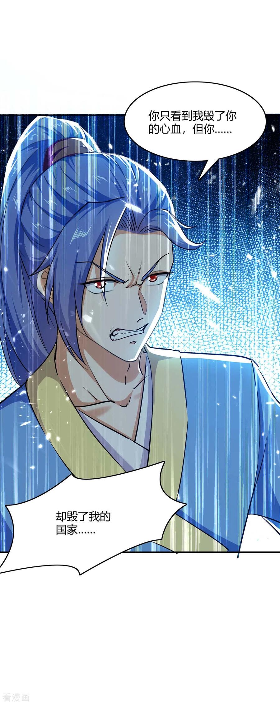 第211话 召唤古魔1