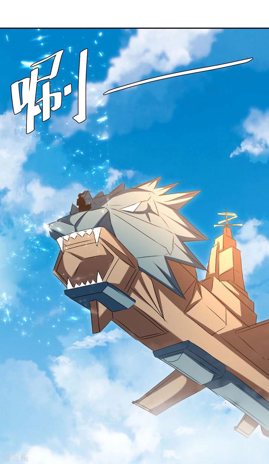 第245话 第一波较量3