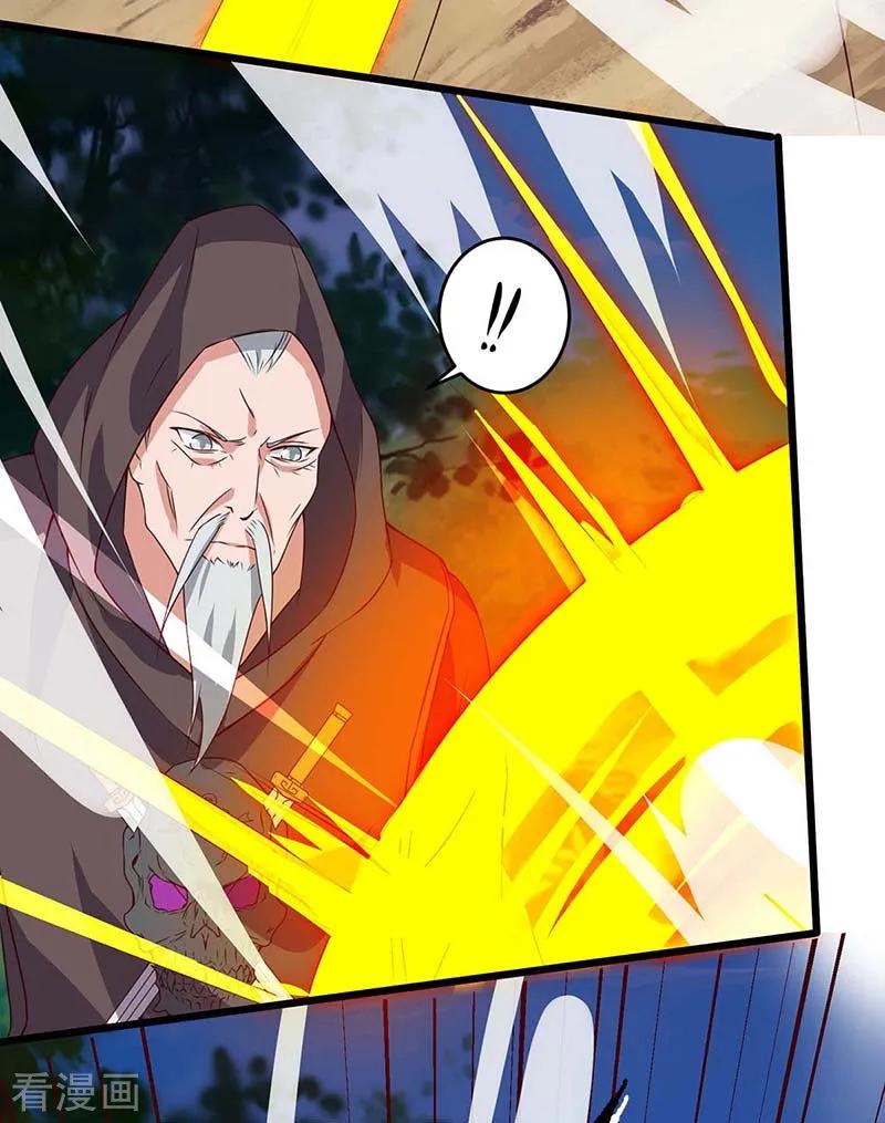 第111话 万兽，杀2