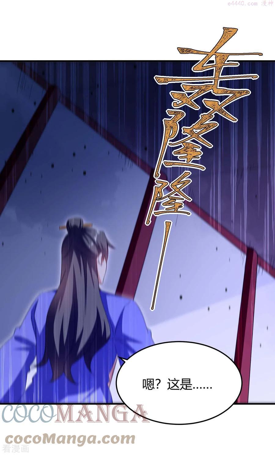 第285话 妖灵山脉4