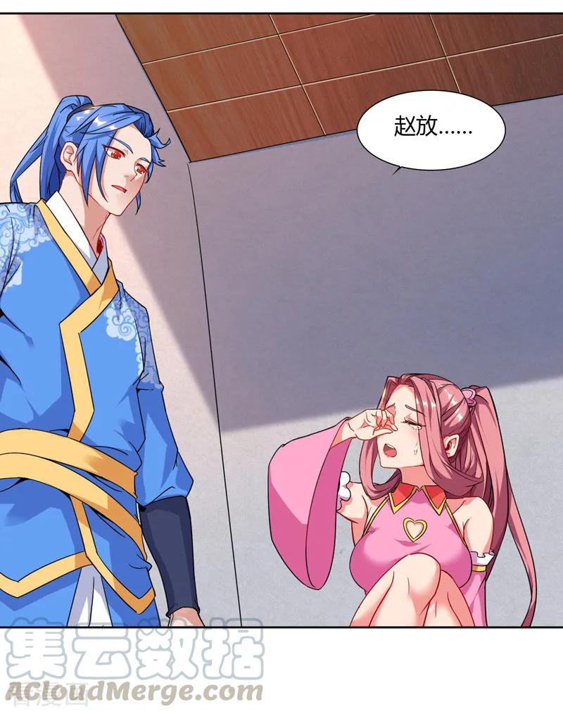 第77话 在劫难逃0