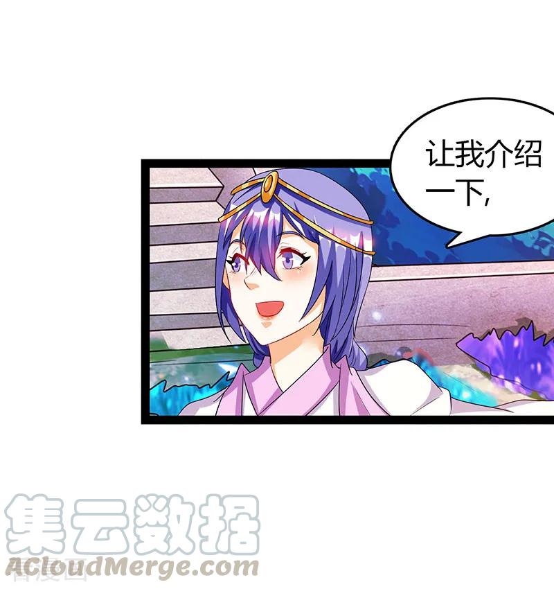 第75话 丹宝阁阁主4