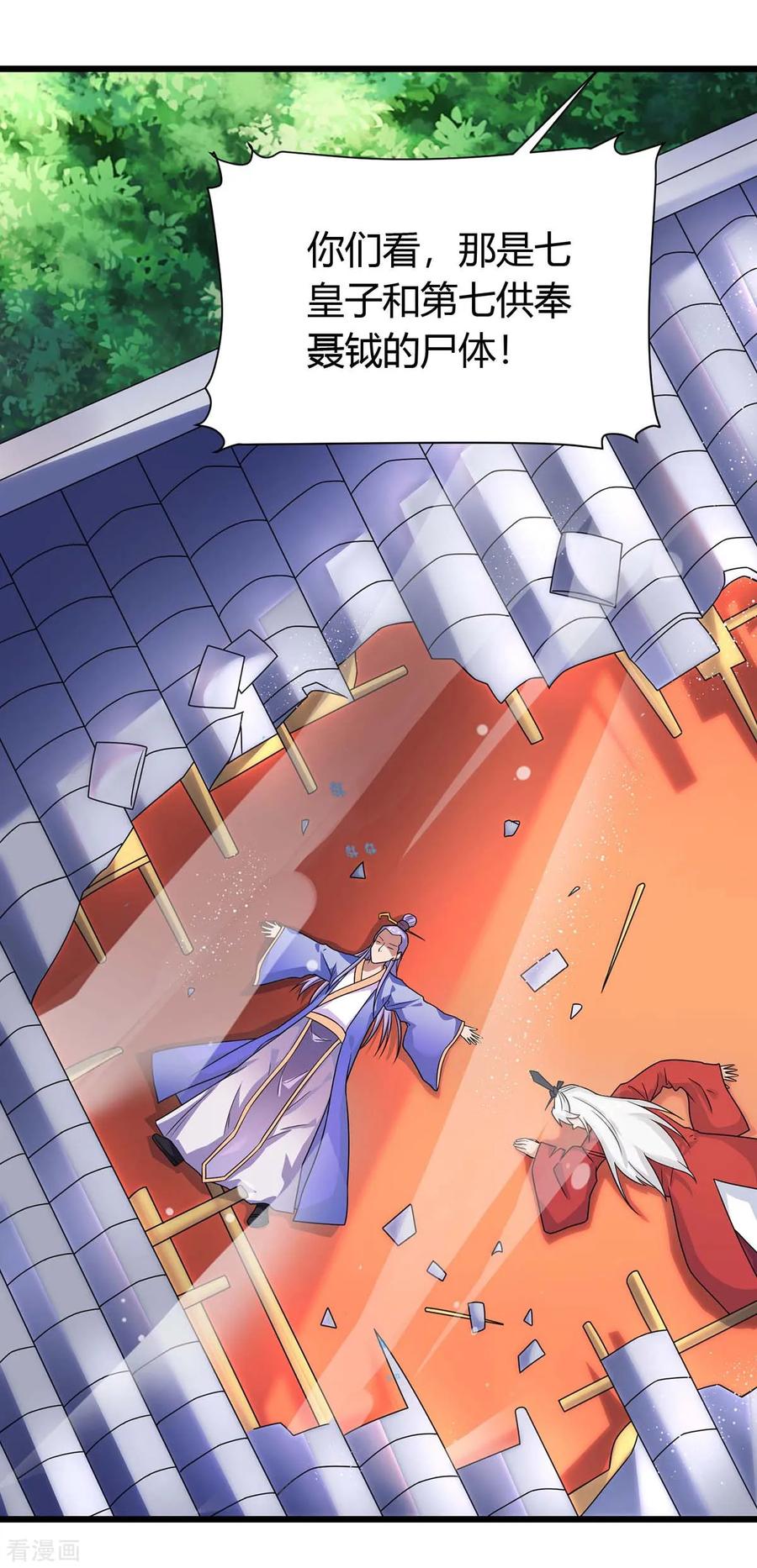 第152话 要小心3