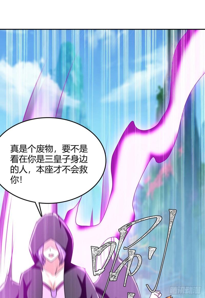 第360话 声东击西4