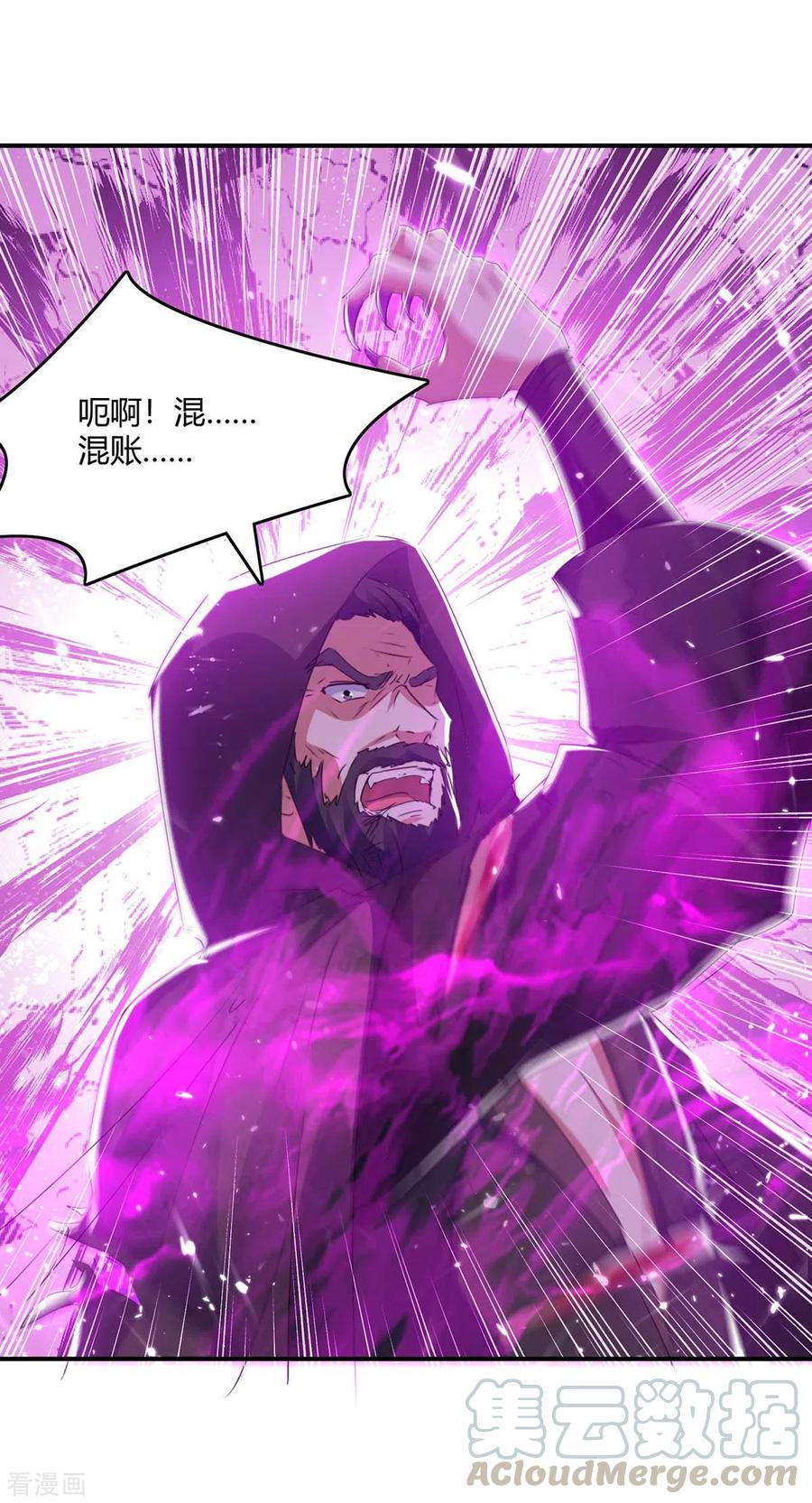 第233话 背后的人0