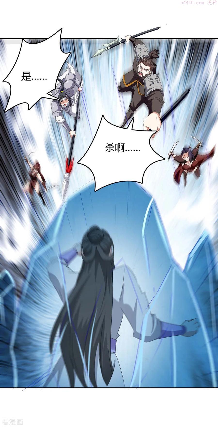 第273话 三国联军1