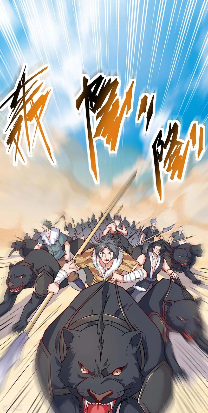 第159话 想走，晚了0