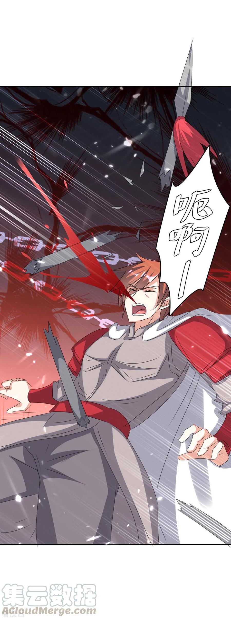 第236话 全部解决4