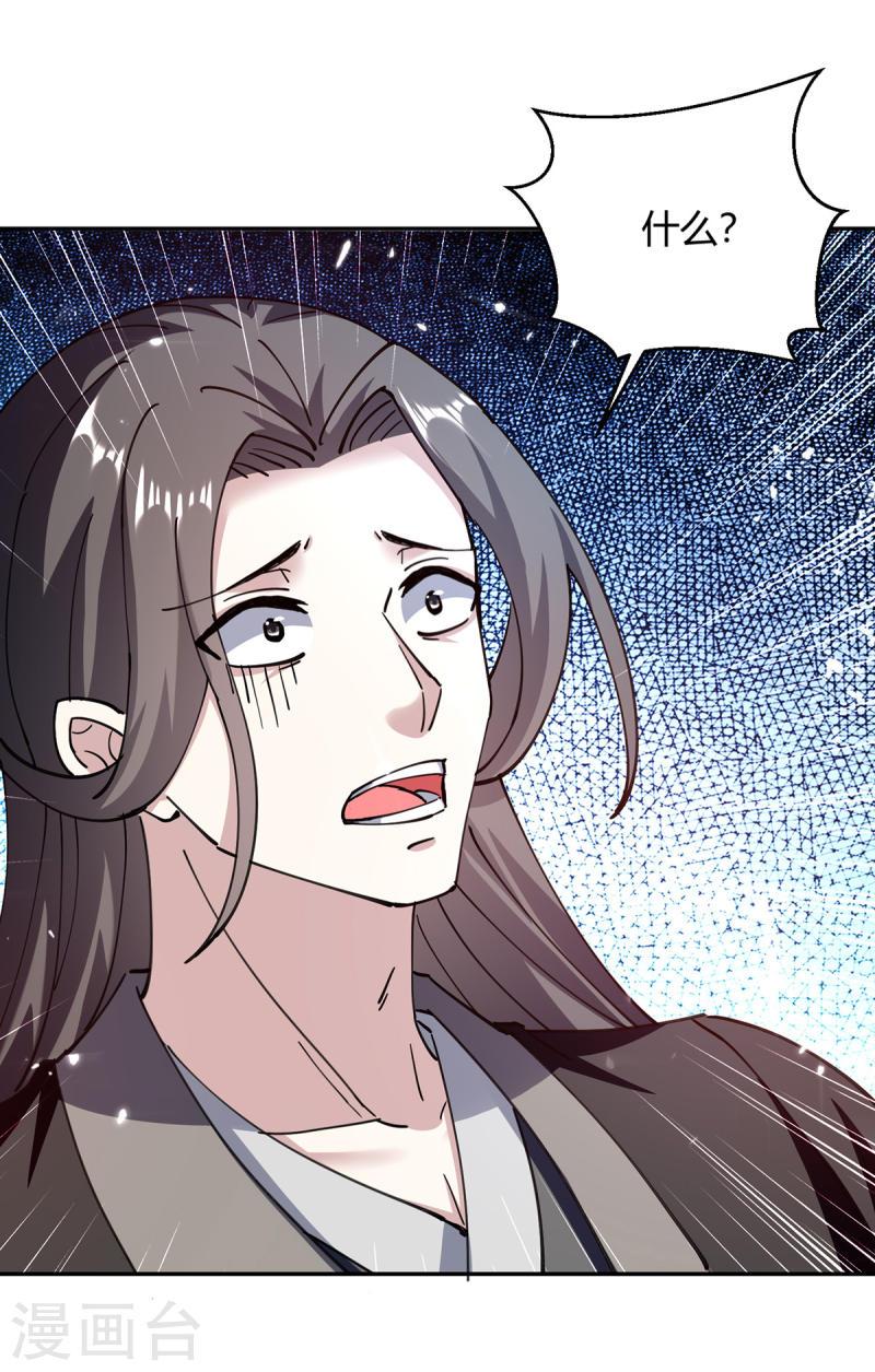 第350话 更好的替代品3